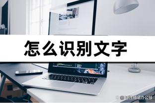 连续20场30+！恩比德23中11砍下33分10篮板5助攻3盖帽