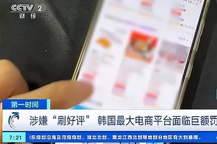 吹杨生涯三分命中数达到1000 与博格丹同场达此成就历史首对！