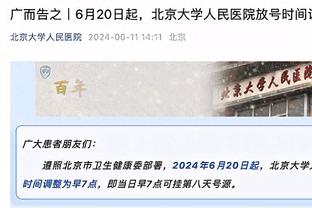 关键球不铁！利拉德23投8中得到21分9板10助 大心脏跳投杀死比赛