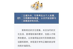 188金宝搏官网下载截图4